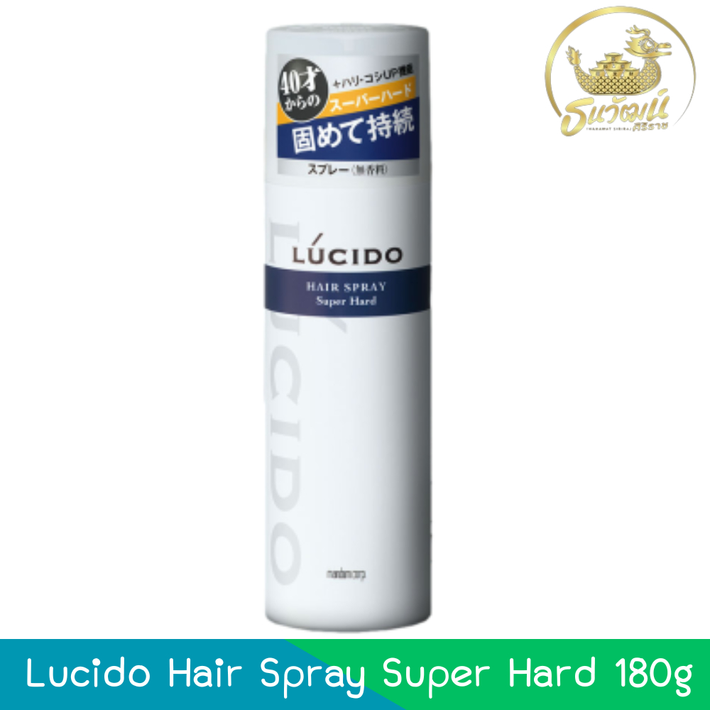 Lucido Hair Spray Super Hard 180g ลูซิโด แฮร์ สเปรย์ ซุปเปอร์ ฮาร์ด 180กรัม