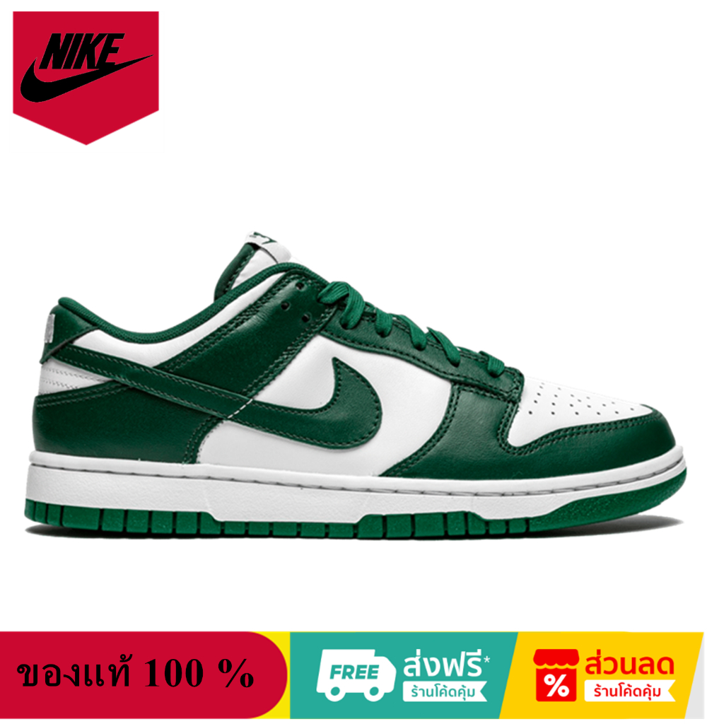 Nike Dunk Low Michigan State DD1391-101 รองเท้าผ้าใบ