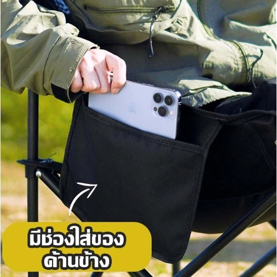 เก้าอี้แคมป์ปิ้งพับได้ อลูมิเนียม ทรงอ้วน thumbnail 7