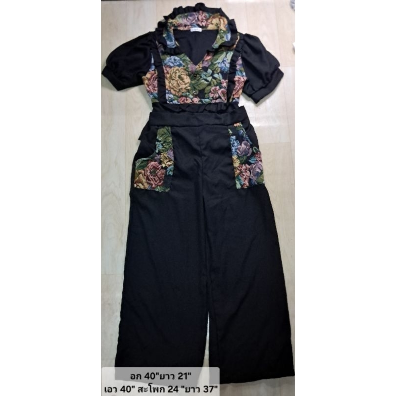 ชุดเซ็ท อก 40 นิ้ว 2xl