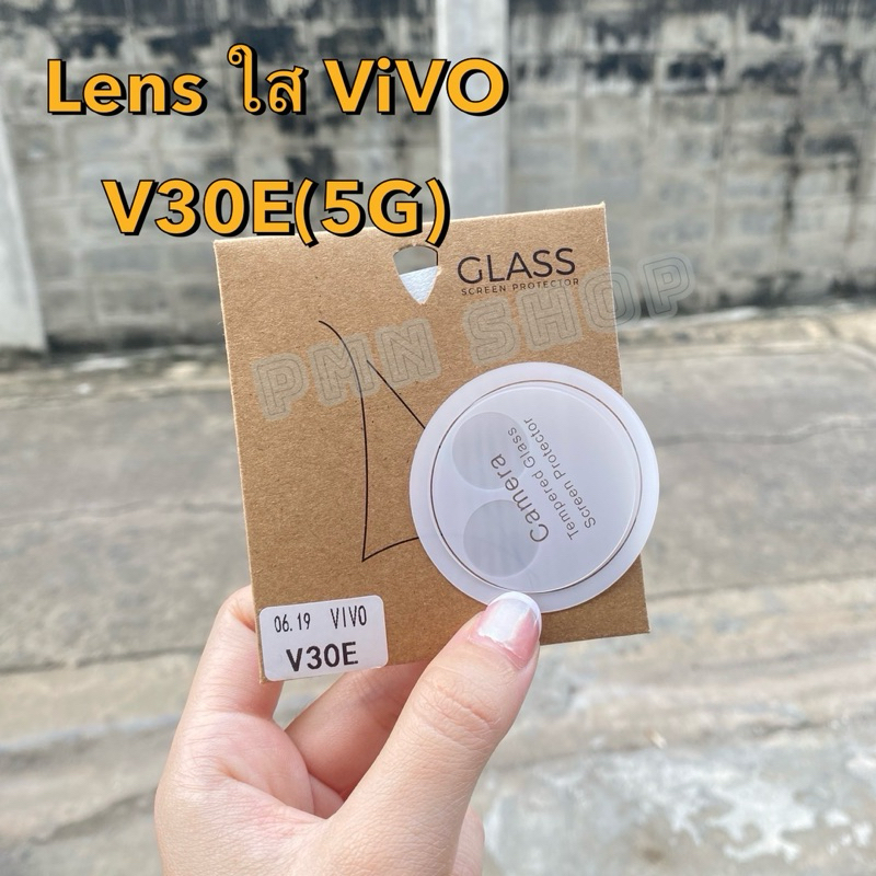 ฟิล์ม รุ่น ViVO V30E กระจกเลนส์กล้องLens[เเบบใส] ฟิล์มกระจะติดเลนส์มือถือ พร้อมส่งในไทย