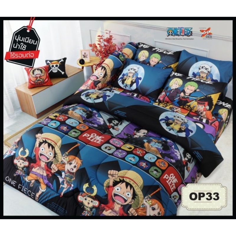 ☠️ One piece ☠️ผ้าปูที่นอน + ผ้านวม (ครบเซ็ต) ลายวันพีช ลิขสิทธิ์แท้100% ราคา ถูกที่สุด ดีลบีเคเค แกลเลอรีภาพที่ 6