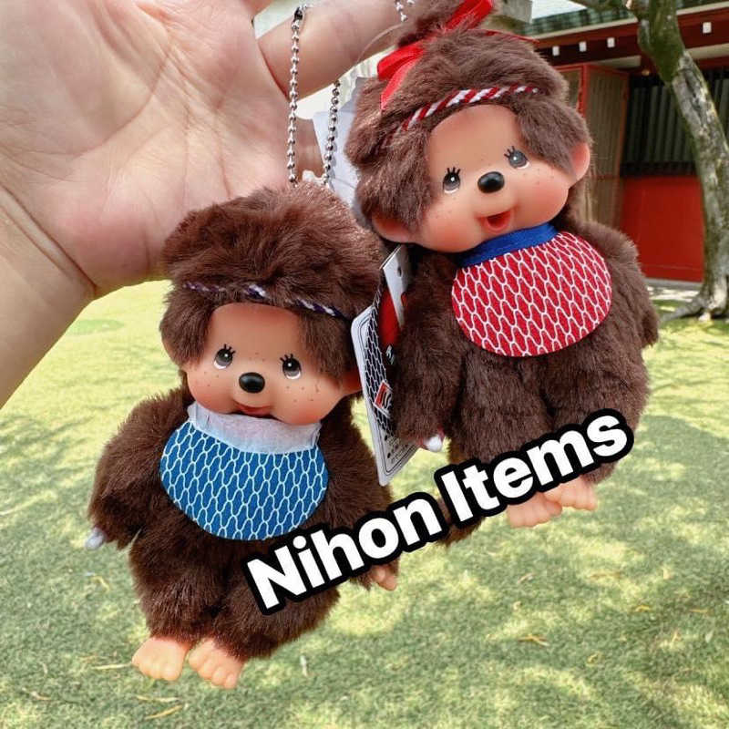 พวงกุญแจ Monchhichi Asakusa 🇯🇵 (Rare Items)‼️