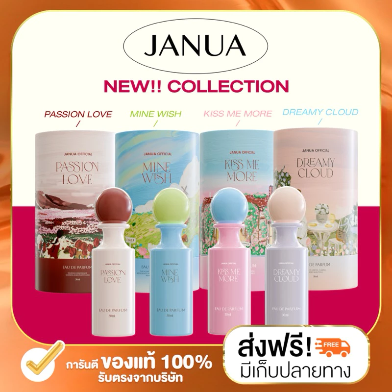 (ลด 50% ในไลฟ์)❤️‍🔥 น้ำหอมแจนยัวร์ JANUA EDP PERFUME (คอลเลคชั่นใหม่) ติดทนนาน 6-8 ชั่วโมง สินค้าแตกรับเคลมทุกกรีณี