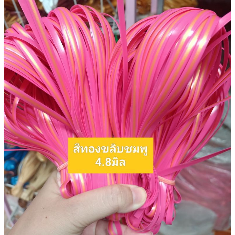 หวายสานตะกร้า สีฟ้า  4.8มิล ขนาด 500g (ครึ่งกิโลกรัม) เส้นยาว สีสันสวยงาม - รูปที่ 4