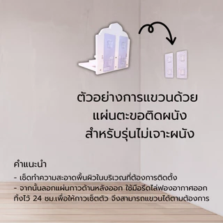 หิ้งพระพิฆเนศ มีรุ่นไม่ต้องเจาะผนัง ลายต้นโพธิ์ทอง โอม ชั้นวางพระพิฆเนศ รุ่น ธรรมโม G2