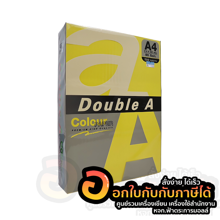 กระดาษ Double A กระดาษสี สีเข้ม Rainbow5 คละสี ขนาด A4 80แกรม บรรจุ 500แผ่น/รีม จำนวน 1รีม พร้อมส่ง 