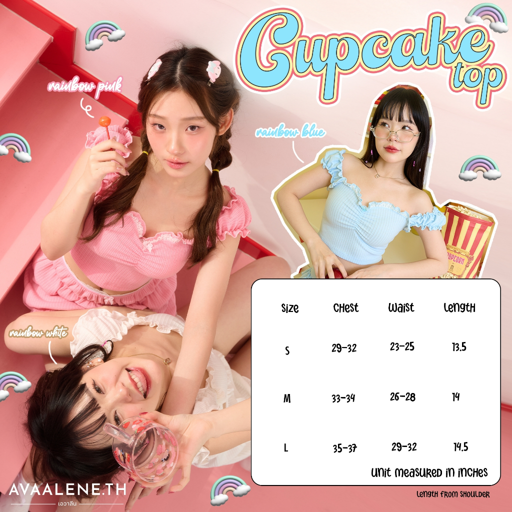 พร้อมส่ง AVAALENE.TH รูปที่ 2