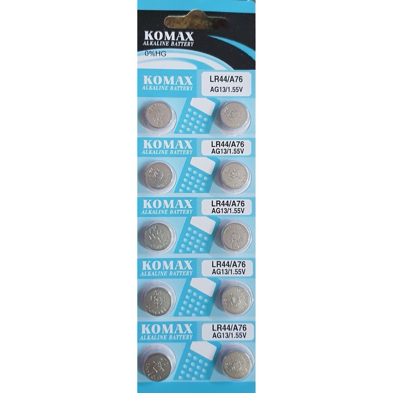 Komax ถ่านกระดุม LR44 AG13 ถ่านนาฬิกา ถ่านกลม นาฟิกา( 1แพค 10ก้อน)
