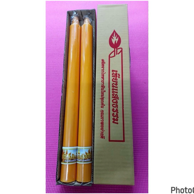 (ยก 1 ลัง : 20 คู่) เทียนพรรษา สีเหลือง เทียนคู่ ขนาด3.5*42ซม. (1 คู่ บรรจุ 2 เล่ม) คละยี่ห้อ