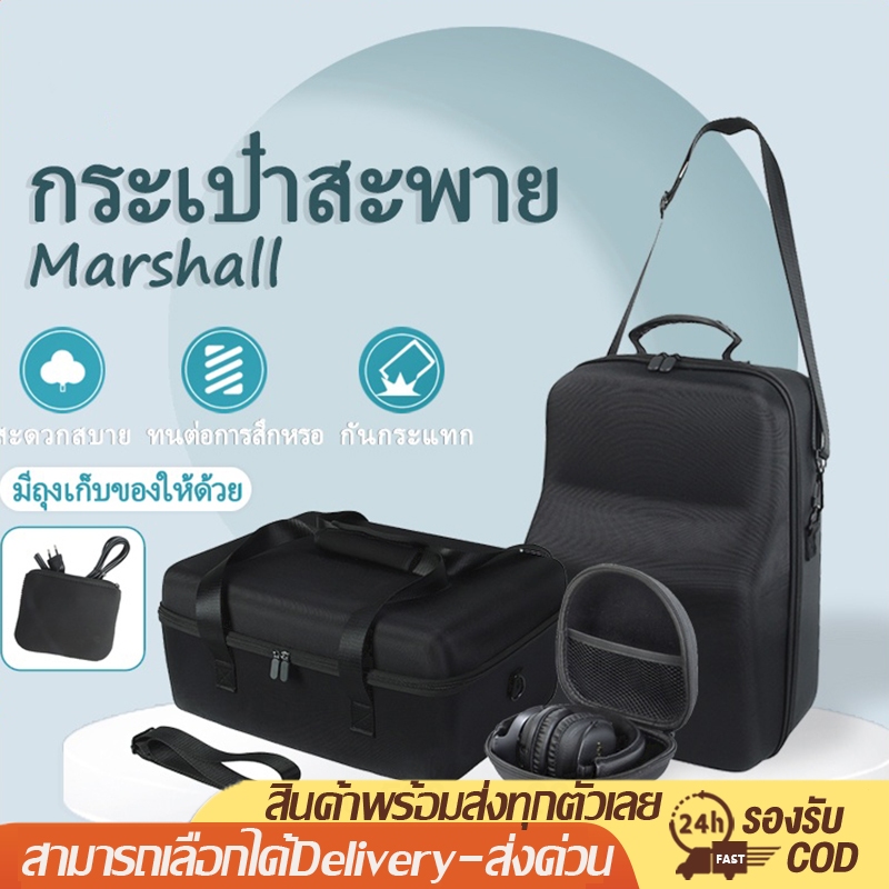 กระเป๋าเก็บลําโพง แบบแข็ง สไตล์คลาสสิก สําหรับ TUFTON TUFTON II