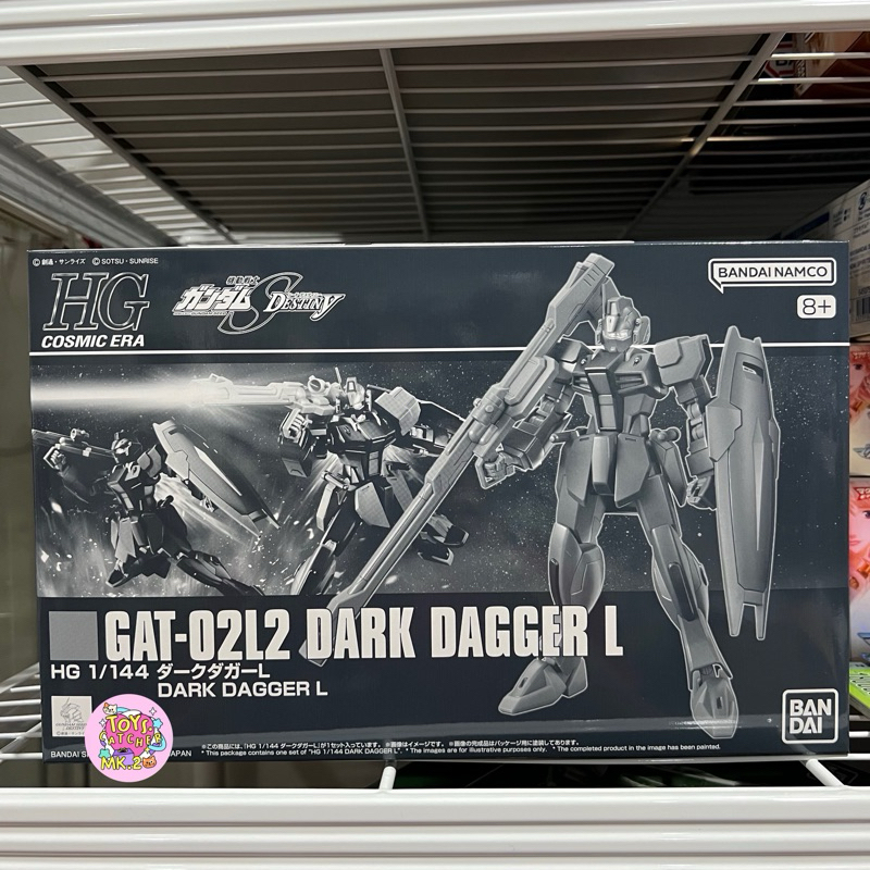 [พร้อมส่ง] HG 1/144 Dark Dagger L