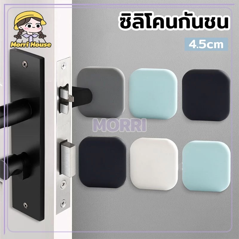 ซิลิโคนกันชน ซิลิโคกันกระแทกมุมโต๊ะ ติดแน่น ติดง่าย กาวในตัว แบบหนา กันประตูกระแทกผนัง