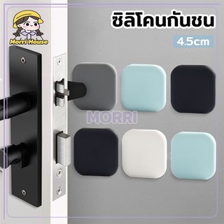 ซิลิโคนกันชน ซิลิโคกันกระแทกมุมโต๊ะ ติดแน่น ติดง่าย กาวในตัว แบบหนา กันประตูกระแทกผนัง