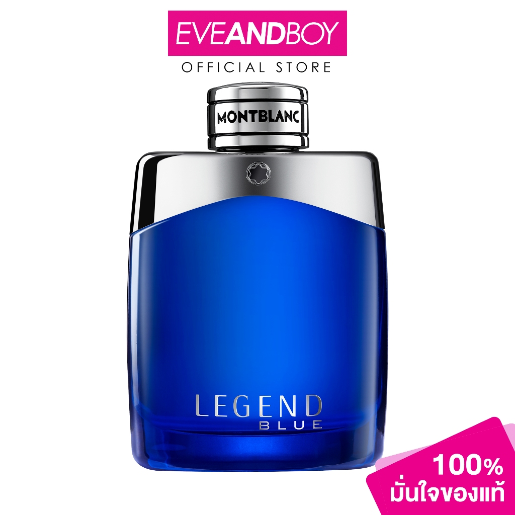 MONTBLANC Legend Blue EDP  มองบลังค์ น้ำหอมผู้ชาย