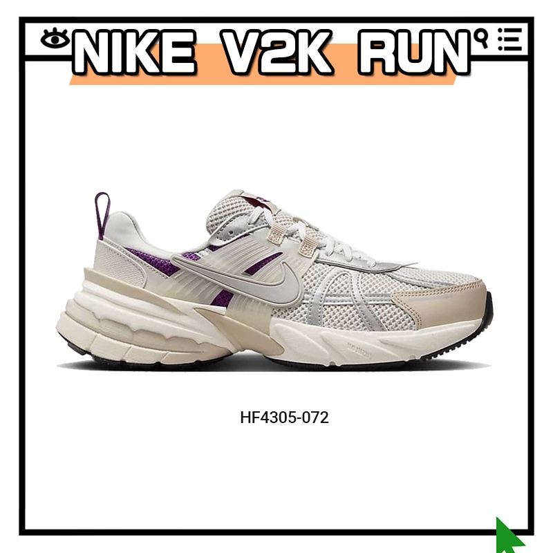พร้อมส่ง ของแท้100% Nike V2K Run hf4305-072