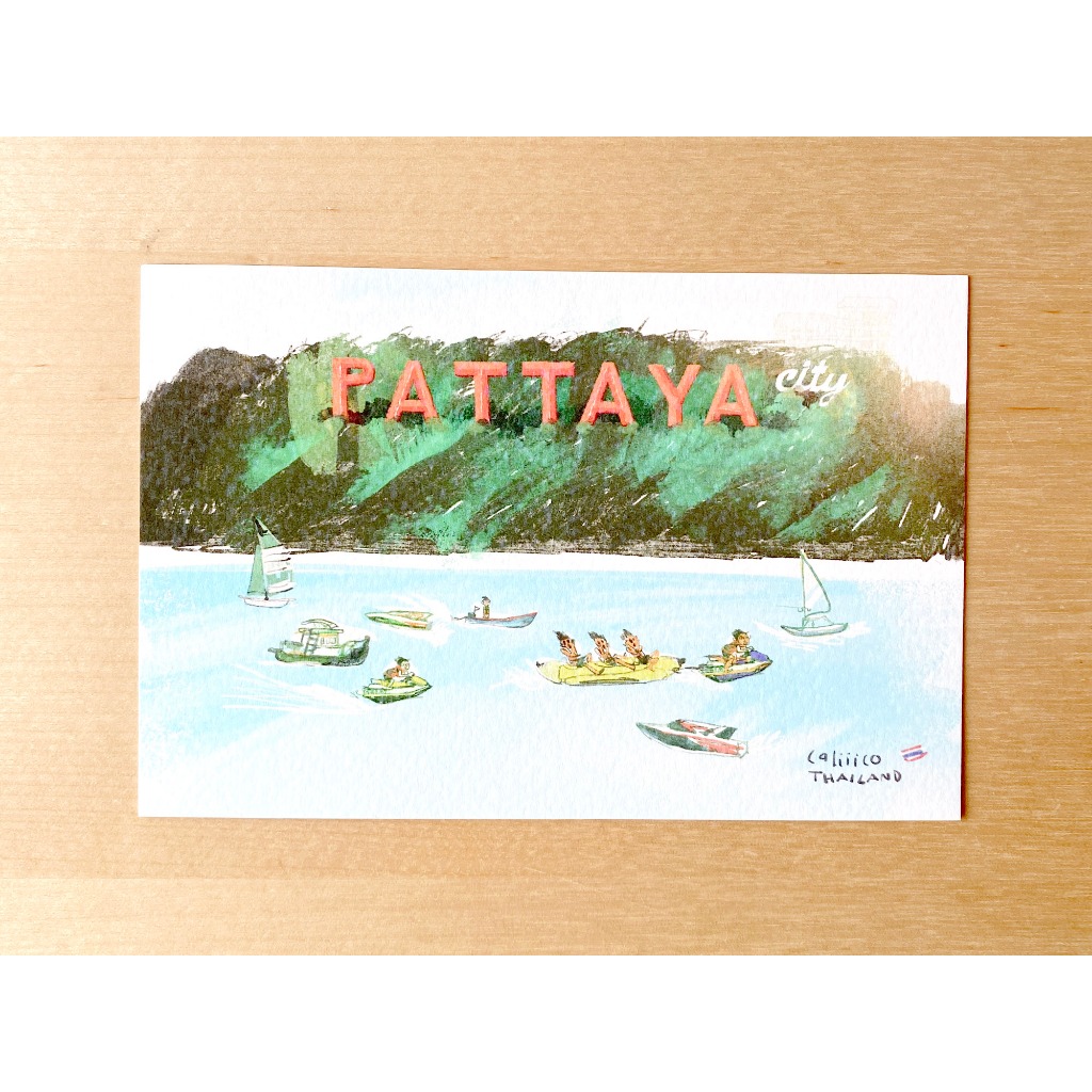 โปสการ์ด ลายประเทศไทย ลายพัทยาซิตี้ 4x6 inch THAILAND Postcard Pattaya city, Pattaya postcard