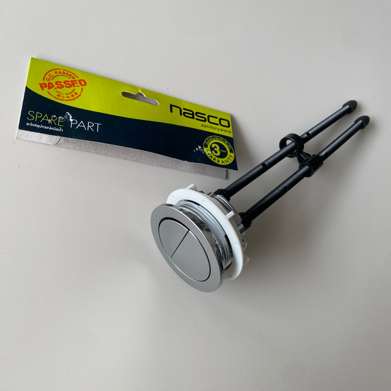 TOP STORE ปุ่มกดสุขภัณฑ์ชิ้นเดียว NASCO รุ่น TORINO