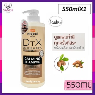 แท้100% แชมพูล้างสารเคมี โลแลน สูตร คาล์มมิ่ง (ขวดน้ำตาล) 55…