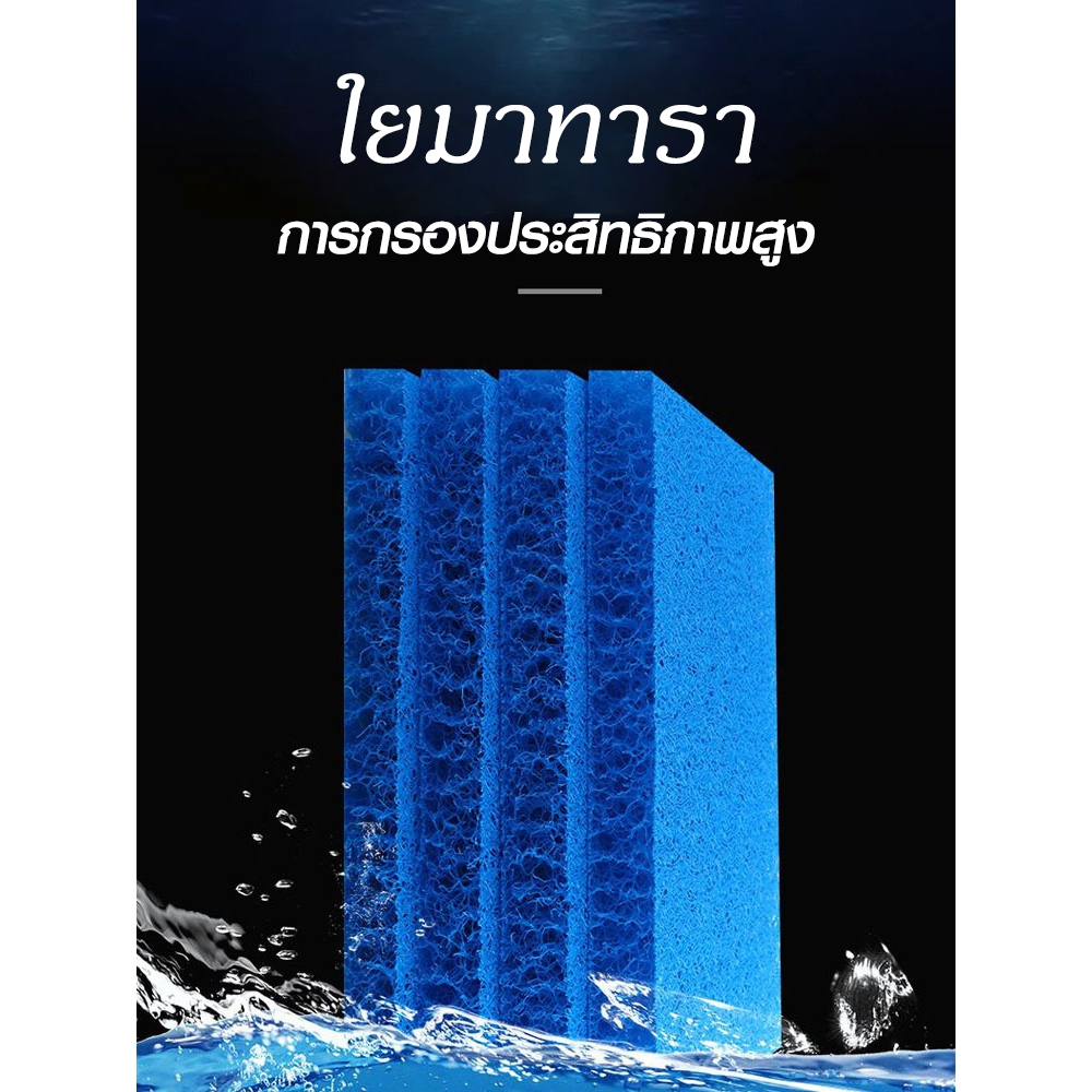 ฟิวเตอร์แมท ใยกรองน้ำบ่อปลา ใยกรองหยาบ ขนาด40*50*4cm/50*50*5cm ได้และทนทาน/การเพาะปลูกแบคทีเรียที่มีประสิทธิภาพ