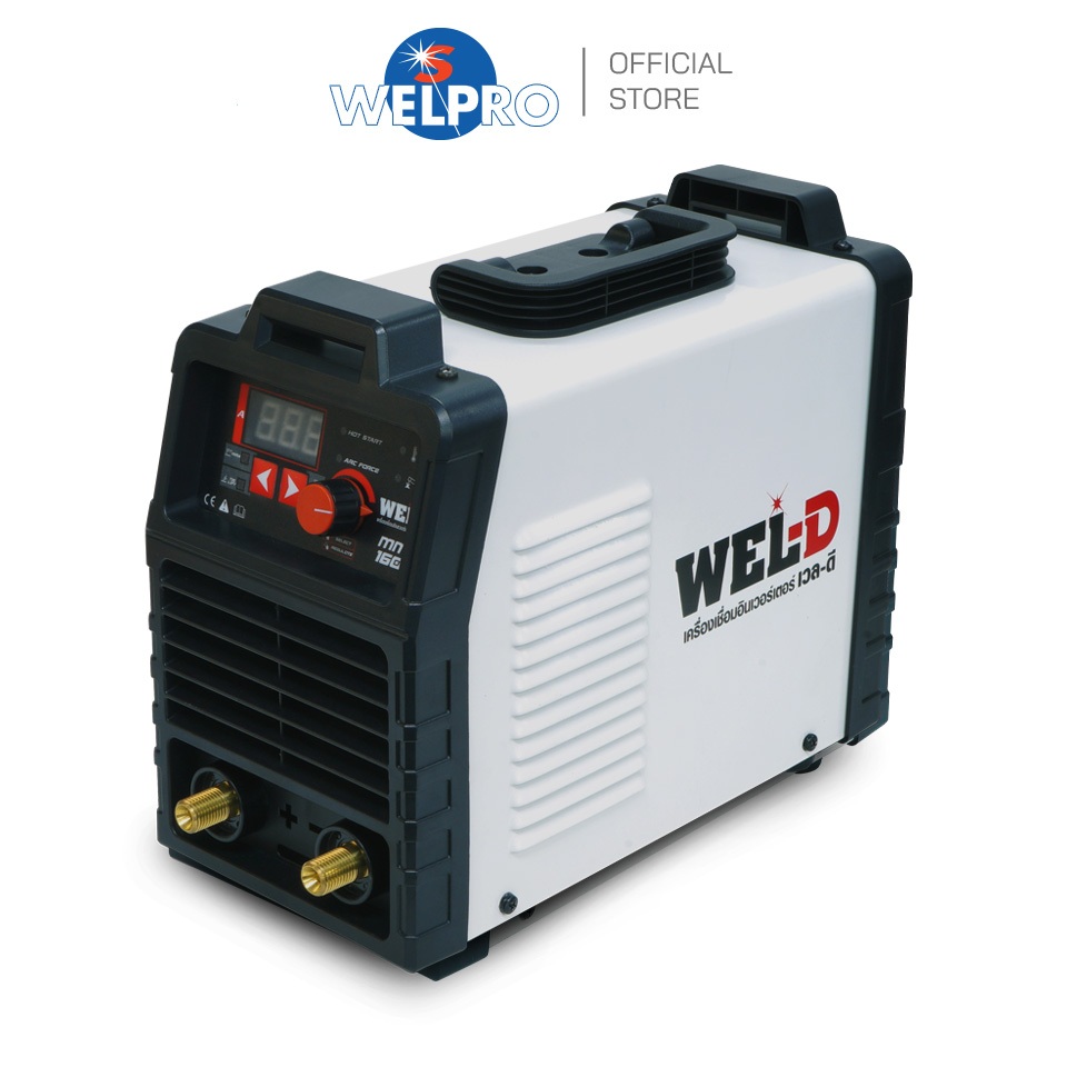 WEL-D เครื่องเชื่อมอินเวอร์เตอร์ รุ่น MMA160D