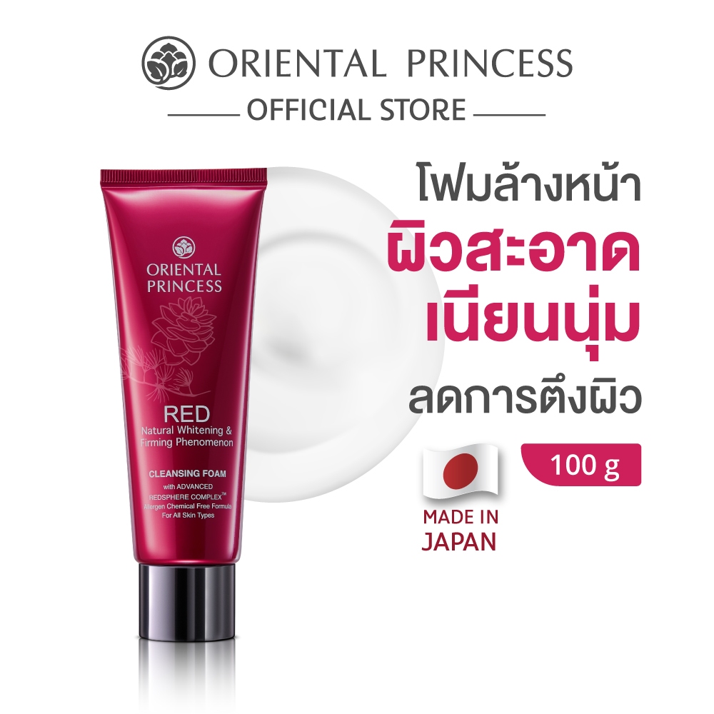 Oriental Princess โฟมล้างหน้า  RED Natural Whitening & Firming Phenomenon Cleansing Foam 100 g