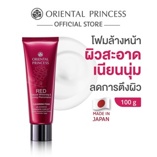 Oriental Princess โฟมล้างหน้า  RED Natural Whitening & Firmi…