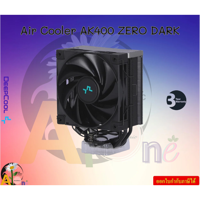 CPU AIR COOLER (พัดลมซีพียู) DEEPCOOL AK400 ZERO DARK Intel LGA1700/1200/1151/1150/1155 • AMD AM5/AM