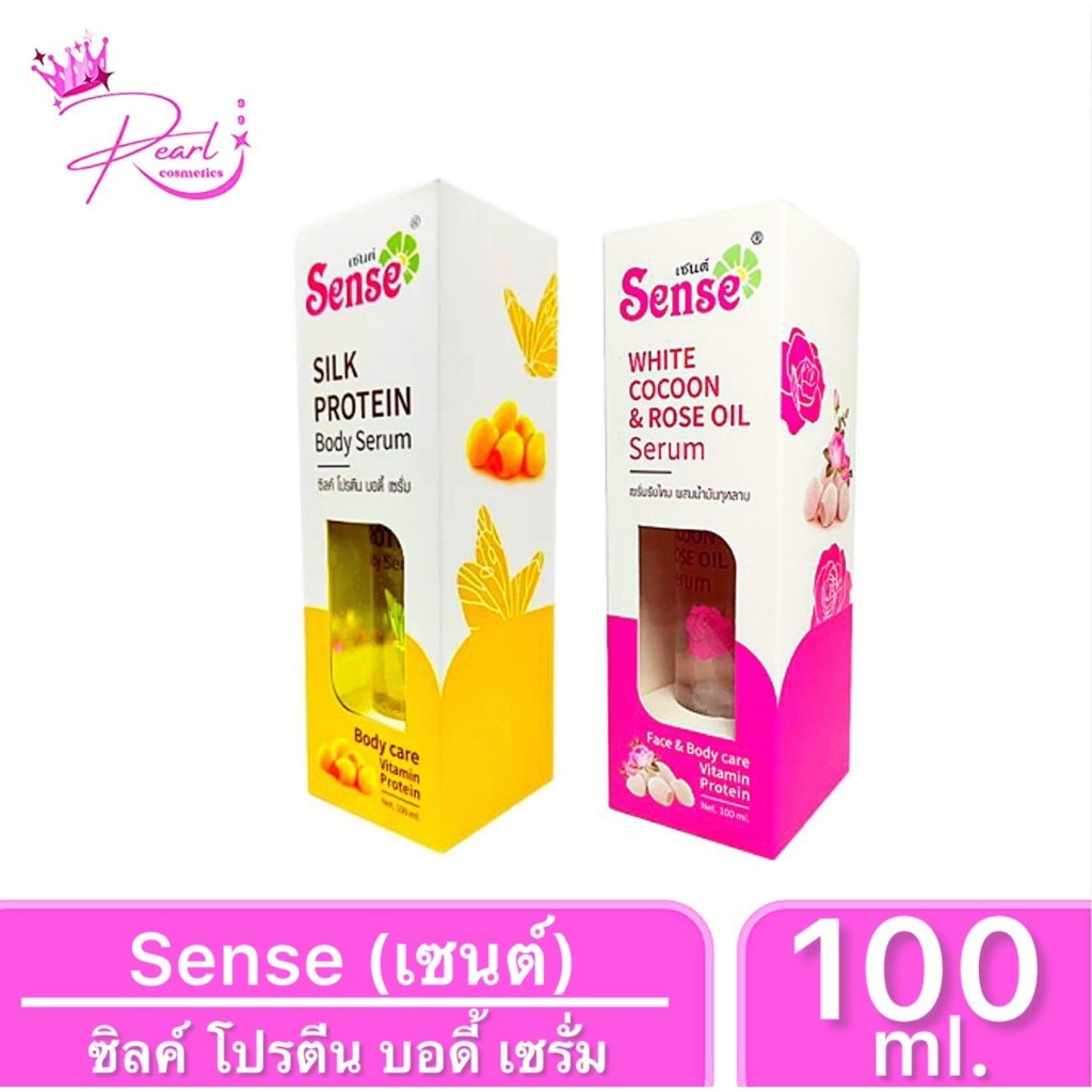 Sense เซนต์ ซิลค์ โปรตีน บอดี้ เซรั่ม & เซรั่มรังไหม ผสมน้ำมันกุหลาบ บำรุงผิวใช้ได้บ่อยครั้ง โดยไม่ต