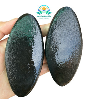 หินดำแท้ขัดตัว หินอาบน้ำ หินขัดผิวถูตัวเซ็ต2ก้อน