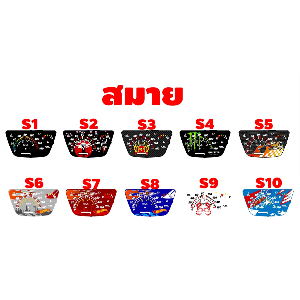 แผ่นไมล์สมาย งานMedium  ออกแบบได้ตามสั่ง