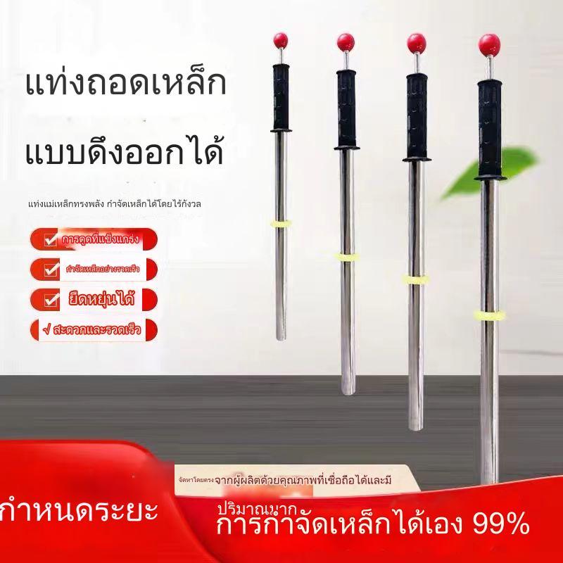 แท่งดูดซับเหล็กมือถือ,แท่งแม่เหล็กแรงสูง,gibtok แม่เหล็ก,แท่งแม่เหล็กแบบดึงออก,ระบบหลุดอัตโนมัติ,แท่