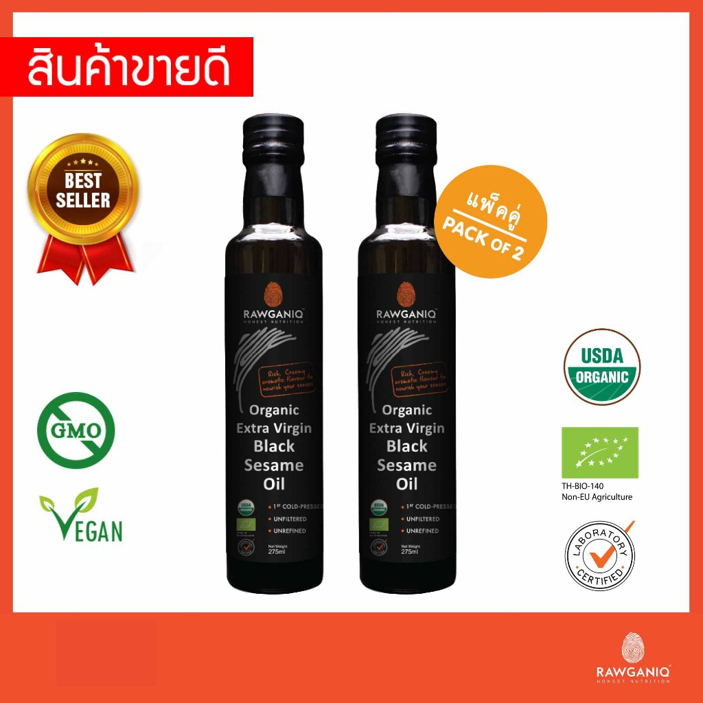 แพ็คคู่ น้ำมันเมล็ดงาดำสกัดเย็นออร์แกนิค ไม่ผ่านกรรมวิธี ไม่กรอง 275 มล.Organic Extra Virgin Black Sesame Seed Oil,