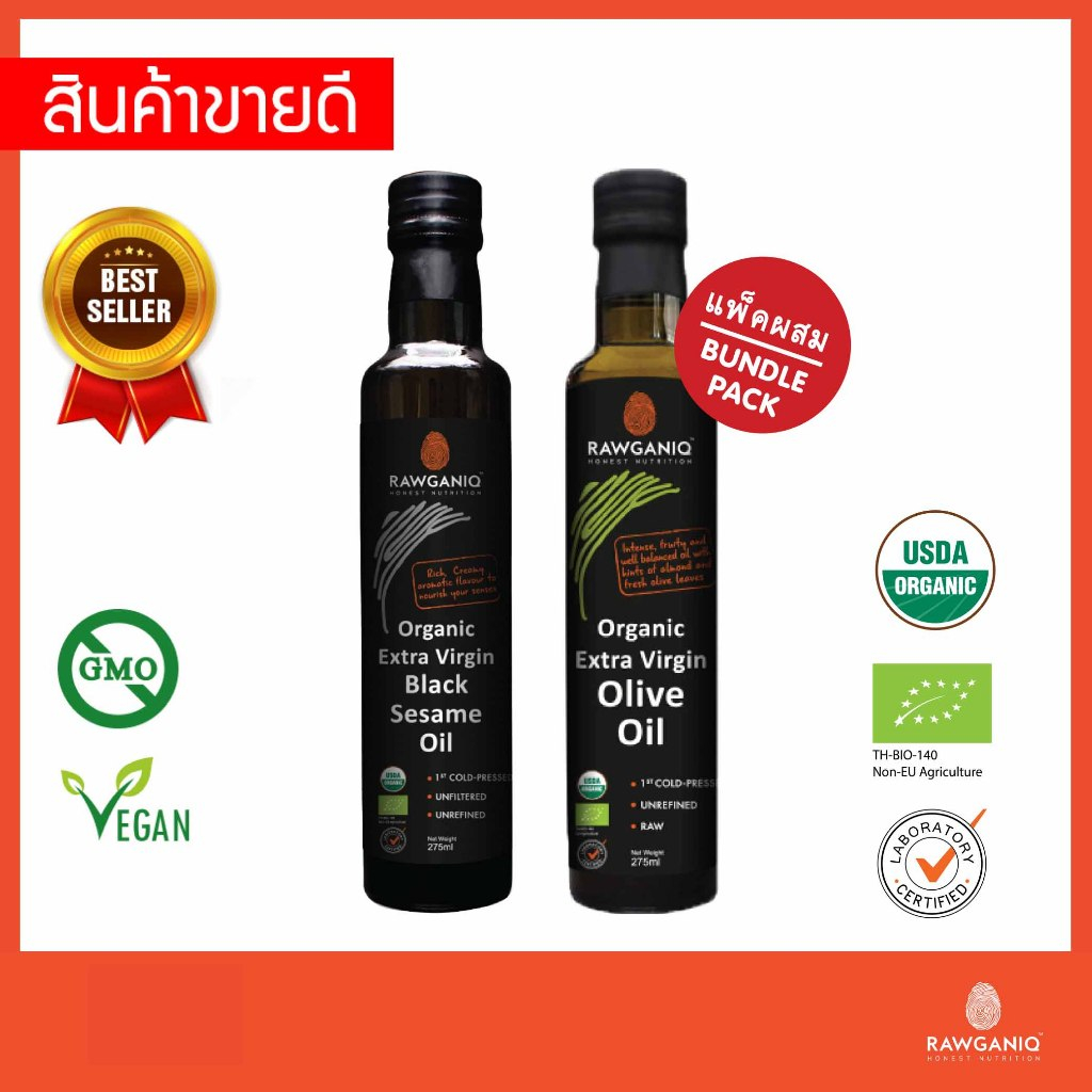 แพ็คผสม น้ำมันเมล็ดงาดำสกัดเย็นออร์แกนิค + น้ำมันมะกอกเอ็กซ์ตร้าเวอร์จิ้นออร์แกนิค 275 มล. (USDA, EU)