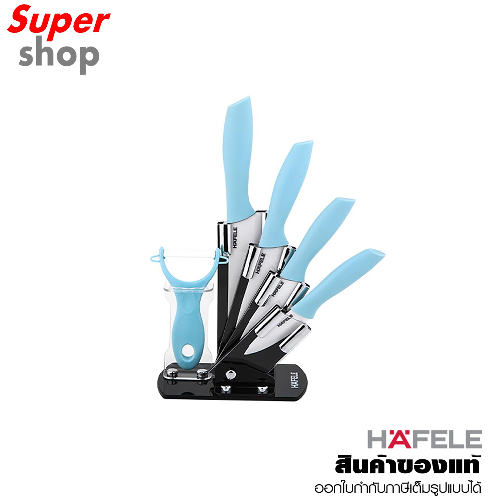 HAFELE ชุดมีดเซรามิค 5 ชิ้น พร้อมแท่นเสียบมีด รุ่น ECOM-298