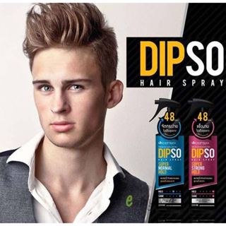 ดิ๊พโซ่ แฮร์ สเปรย์น้ำ ซุปเปอร์ สตรอง(สูตรแข็งพิเศษ) หรือ นอ…