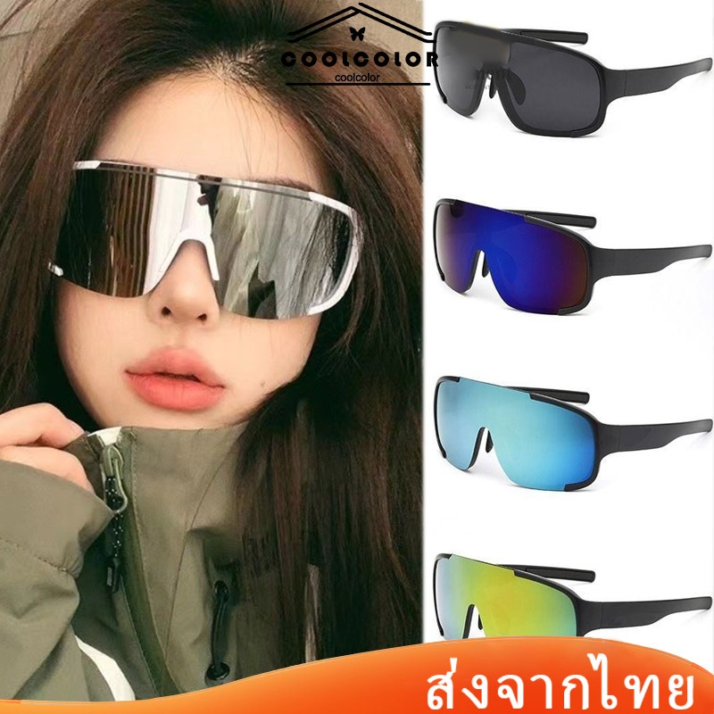 ในไทย💖แว่นตากันแดด UV400 ขนาดใหญ่ เหมาะกับการวิ่ง ขี่จักรยาน สําหรับผู้ชาย ผู้หญิง สุดเท่.coolcolor.th