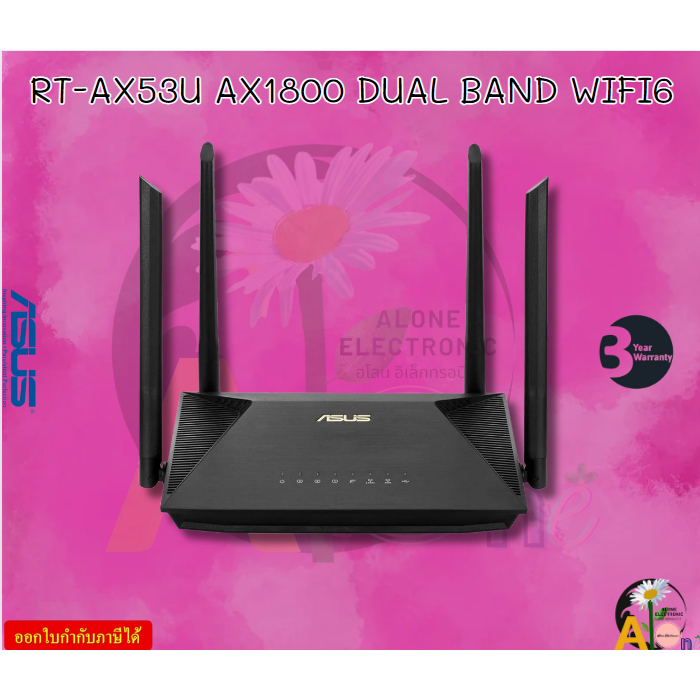 ROUTER (เราเตอร์) ASUS RT-AX53U AX1800 DUAL BAND WIFI6 BLACK Interface : IEEE 802.11 ax/ac/a/b/g/n ร