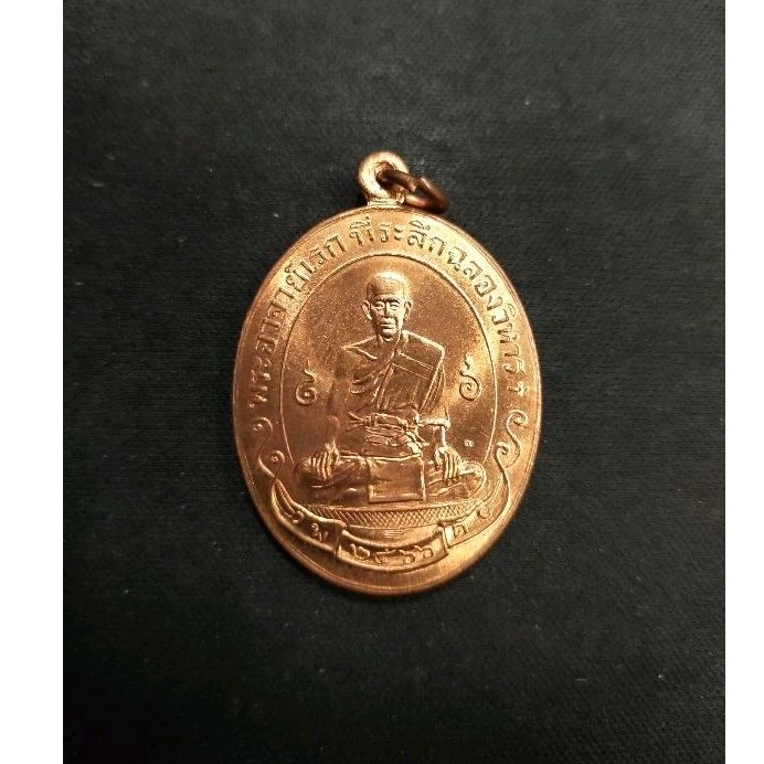 พระอาจารย์อดิเรก วัดหนองทราย