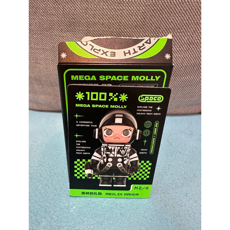 Molly Space Series 2