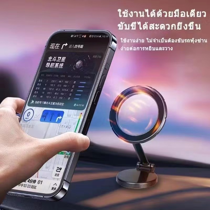 ขาตั้งแม่เหล็กที่วางโทรศัพท์ในรถยนต์ แบบพับได้โลหะผสมสังกะสี ติดรถยนต์ Car