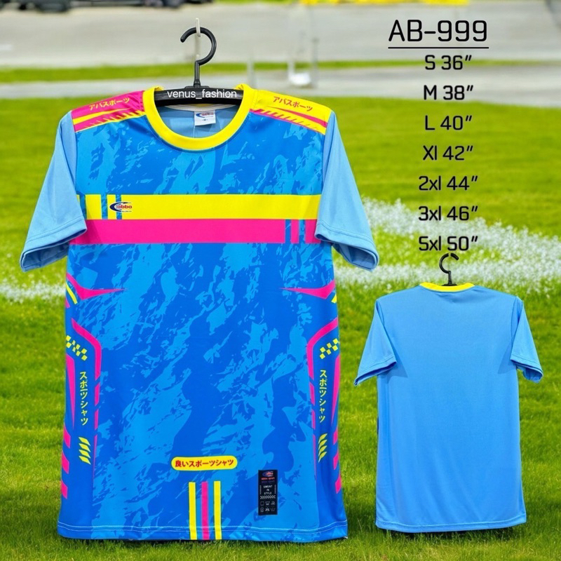 AB-999 ชุดออกกำลังกาย กำลังนิยมเหมาะสำหรับสุภาพบุรุษ