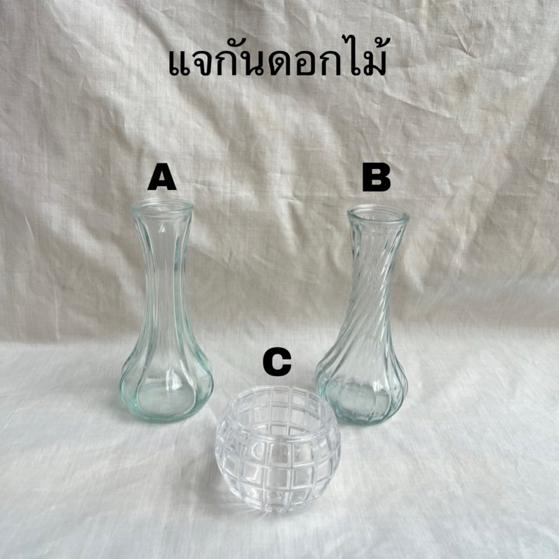 แจกันใส แจกันใส่ดอกไม้มีหลายแบบน่ารัก