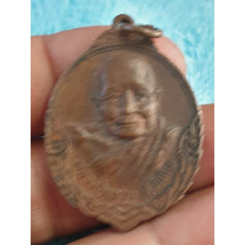 เหรียญหลวงปู่แหวนสุจิณโณวัดดอยแม่ปั๋งเชียงใหม่ รุ่นถิ่นกำเนิด ปี 2432 เนื้อโลหะผสม พระบ้านๆราคาแบ่งป