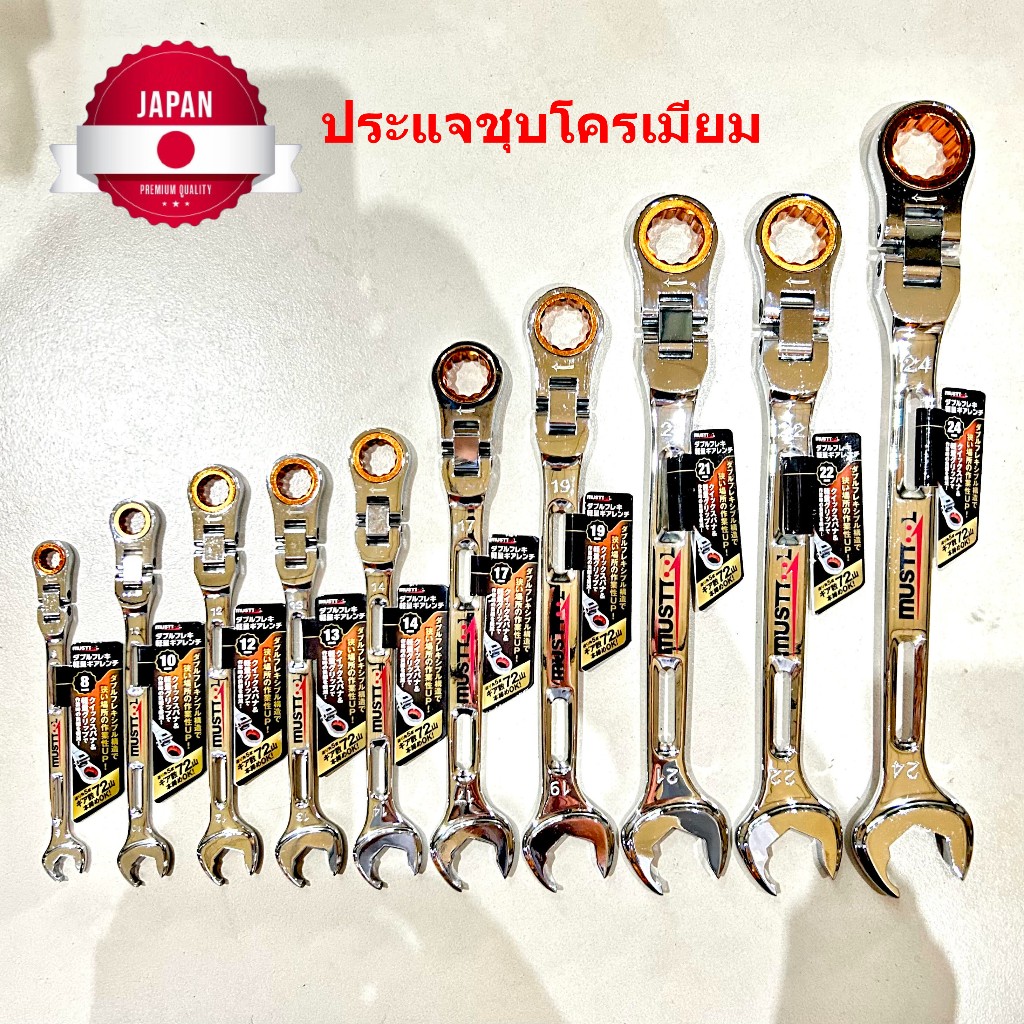 ประแจ แบรนด์ ญี่ปุ่น ประแจวงล้อ หัวพับ และ ประแจปากตาย ทนทาน สําหรับ ช่าง ซ่อม รถยนต์ หรือ รถจักรยานยนต์ / Ichinen