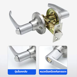 【NEW】ลูกบิดก้านโยก ลูกบิดเขาควาย ก้านโยกเปิด-ปิดประตู พร้อมล็อคในตัว กุญแจ 3ดอก อุปกรณ์ที่ล็อคประตู สแตนเลส แบบสามก้าน