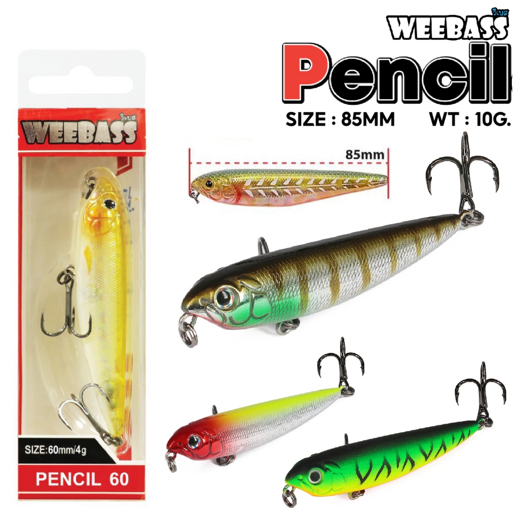 เหยื่อปลอม WEEBASS PENCIL