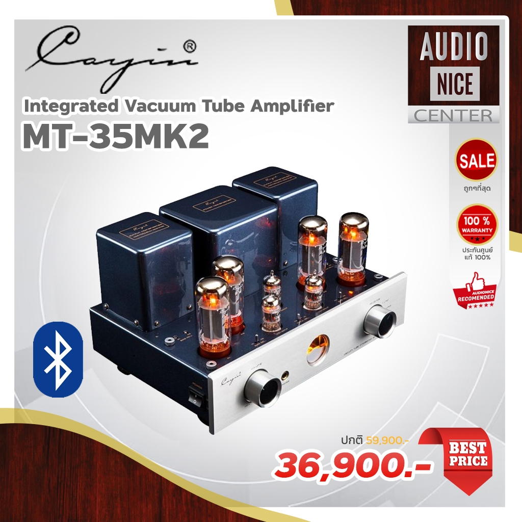 Cayin  MT-35MK2 PLUS Bluetooth Integrated Amplifier