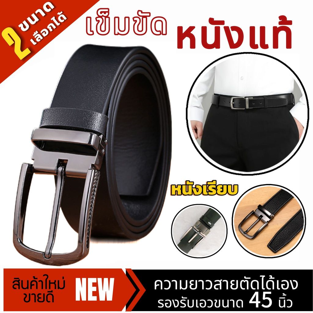 Caspa ใหม่!! เข็มขัด หนังแ​ท้อิตาลี เกรดพรีเมี่ยม เข็มขัดหัวเข็ม กว้าง 3.8 ซม. ถอดหัวตัดสายได้ รุ่น 