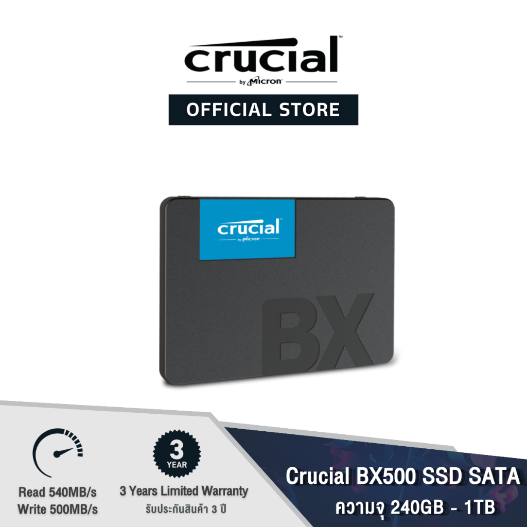Crucial BX500 SSD SATA 2.5 ( 240GB / 480GB / 1TB) (เอสเอสดี)